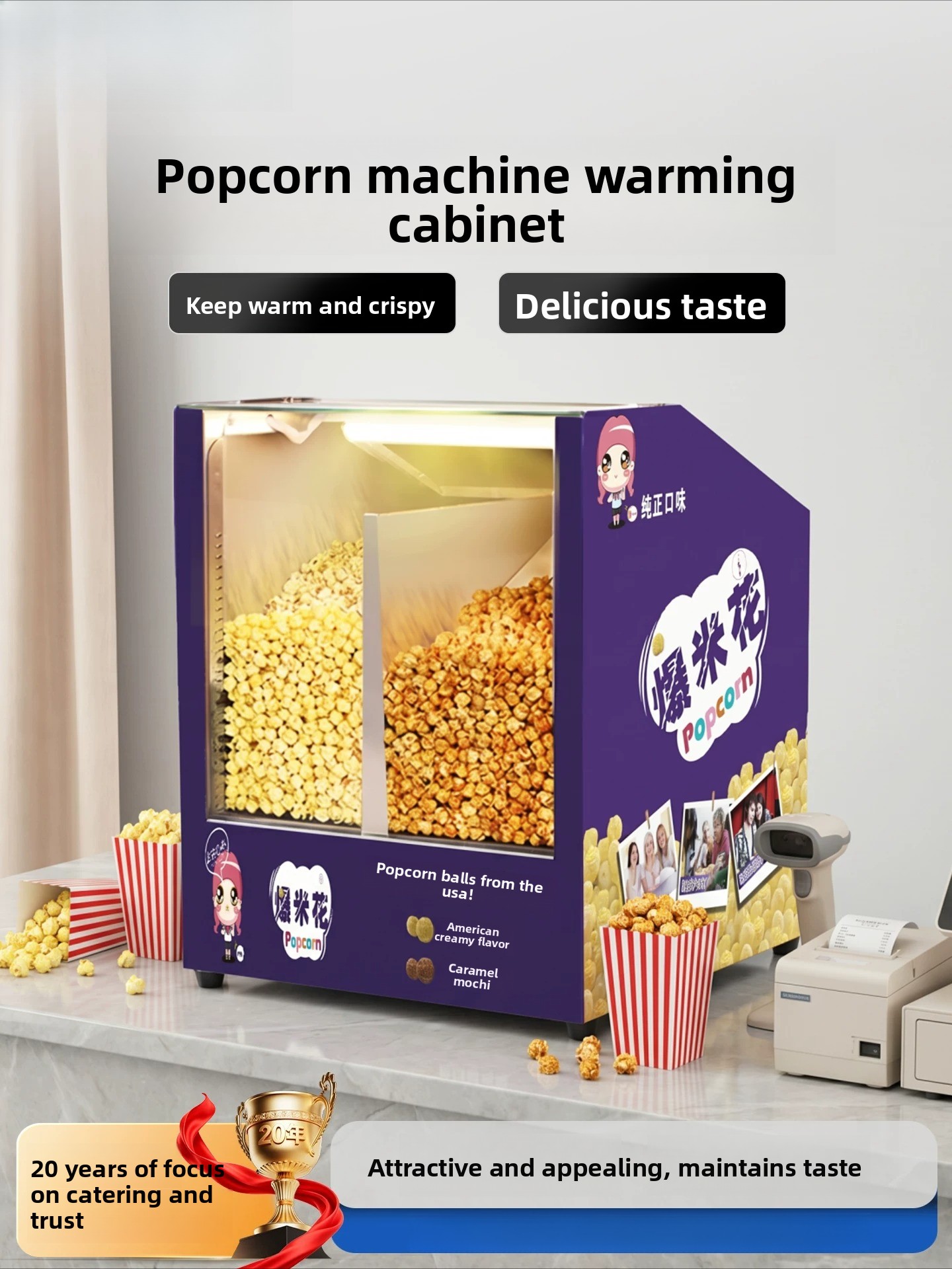 Popcorn - Ticari Patlamış Mısır Isıtma Teşhir Dolabı,